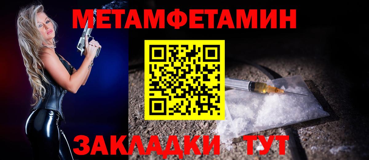 Новомосковск  АМФЕТАМИН Розовый  Amphetamine  Вход с VPN 