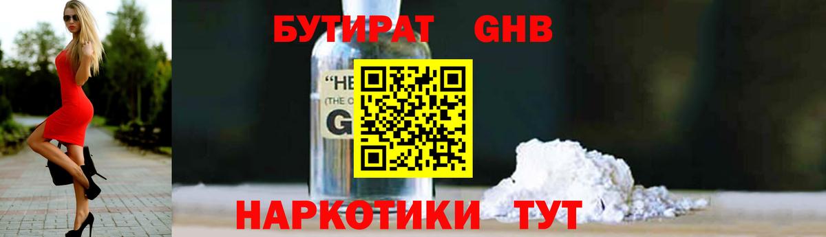 Гашиш  КОКАИН  МЕФ   Вход с VPN  Новомосковск  Каннабис 