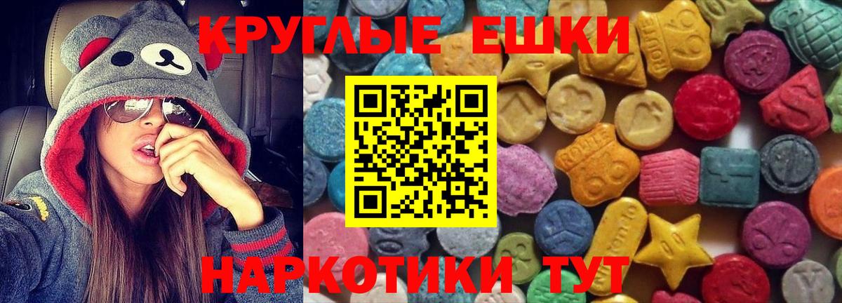 ЭКСТАЗИ louis Vuitton  Экстази Philipp Plein  Новомосковск    как войти  Вход с VPN 