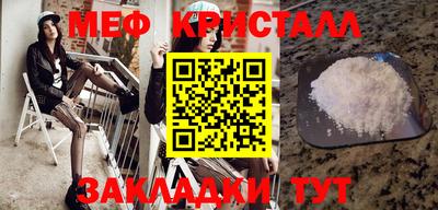 кристаллы Туймазы