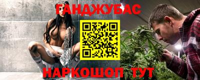 кристаллы Туймазы