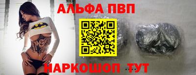 винт Тулун