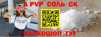 кристаллы Туймазы