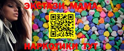 кристаллы Туймазы