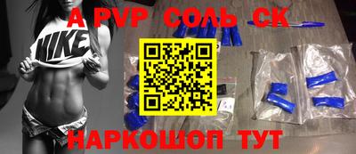 кристаллы Туймазы