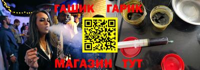 винт Тулун