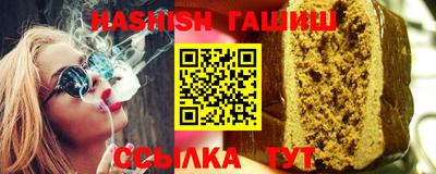 кристаллы Туймазы
