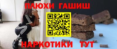 винт Тулун