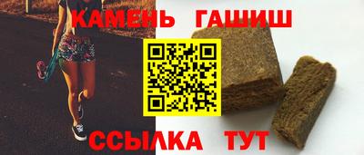 кристаллы Туймазы