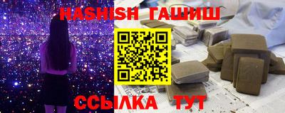винт Тулун