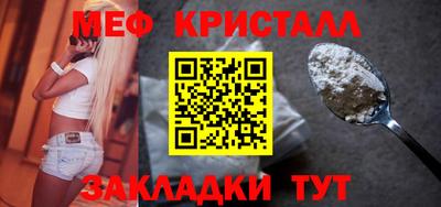 кристаллы Туймазы