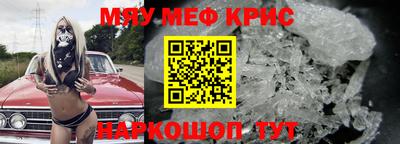 кристаллы Туймазы
