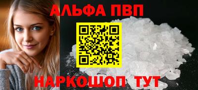 винт Тулун
