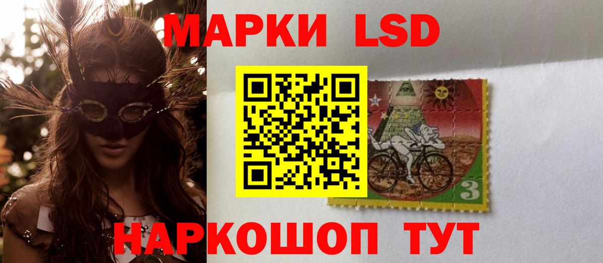 ЛСД экстази кислота Новомосковск