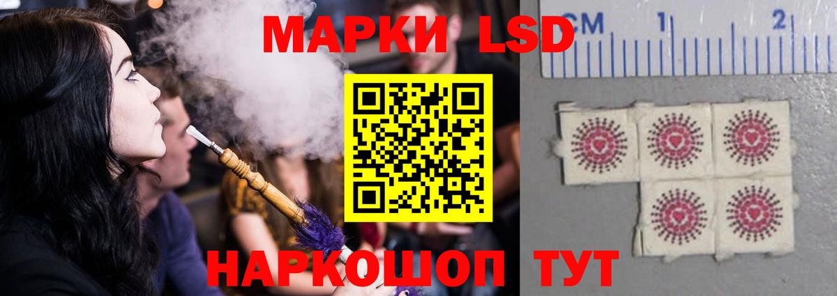 LSD-25 экстази ecstasy  ЛСД экстази  Вход с VPN  Новомосковск    tor  ЛСД экстази кислота 