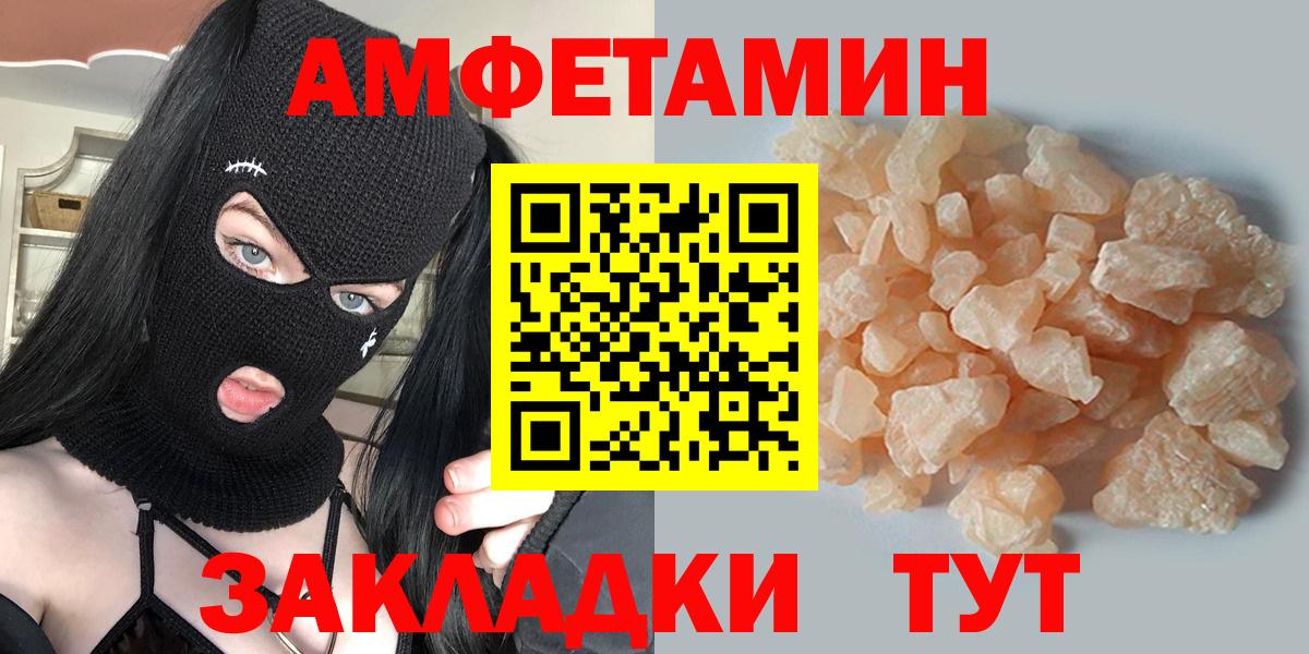 Первитин витя Новомосковск