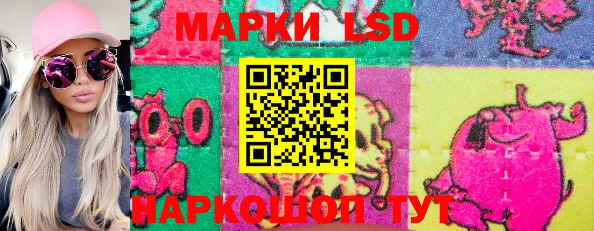 Наркотические марки 1500мкг Новомосковск