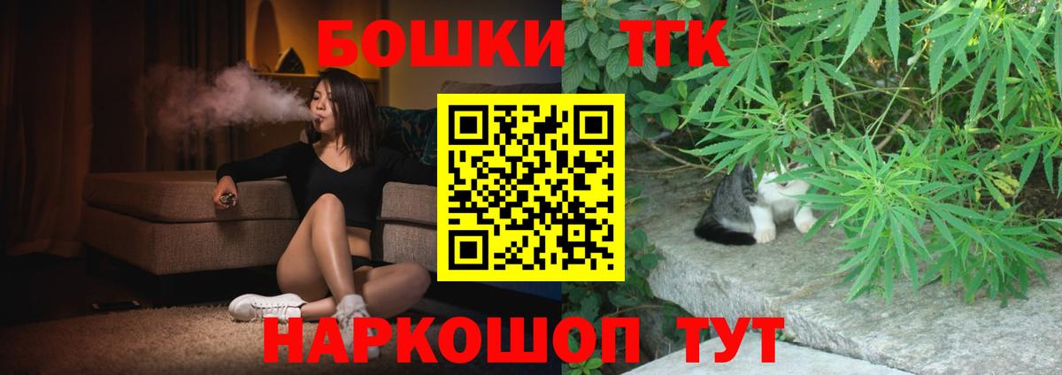 Каннабис семена  Марихуана ГИДРОПОН  Новомосковск  Вход с VPN 
